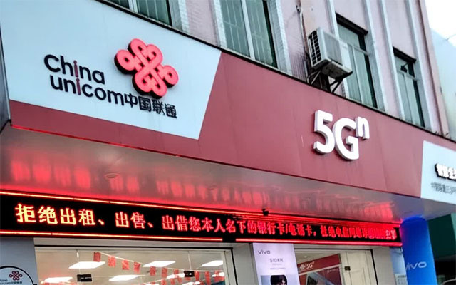 中山联通宽带好不好用？来看看客户的评价