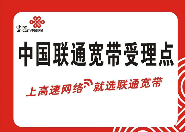 中山电信宽带套餐资费一览表2024_办理宽带需要多少钱
