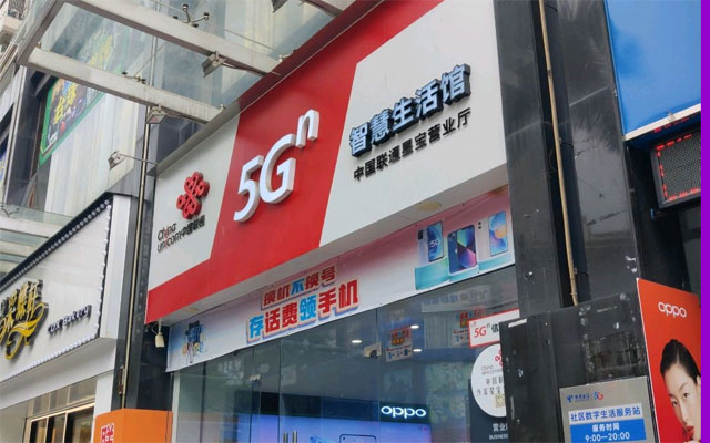 中山宽带报装是否为选择而烦恼呢?来看看这份宽带对比